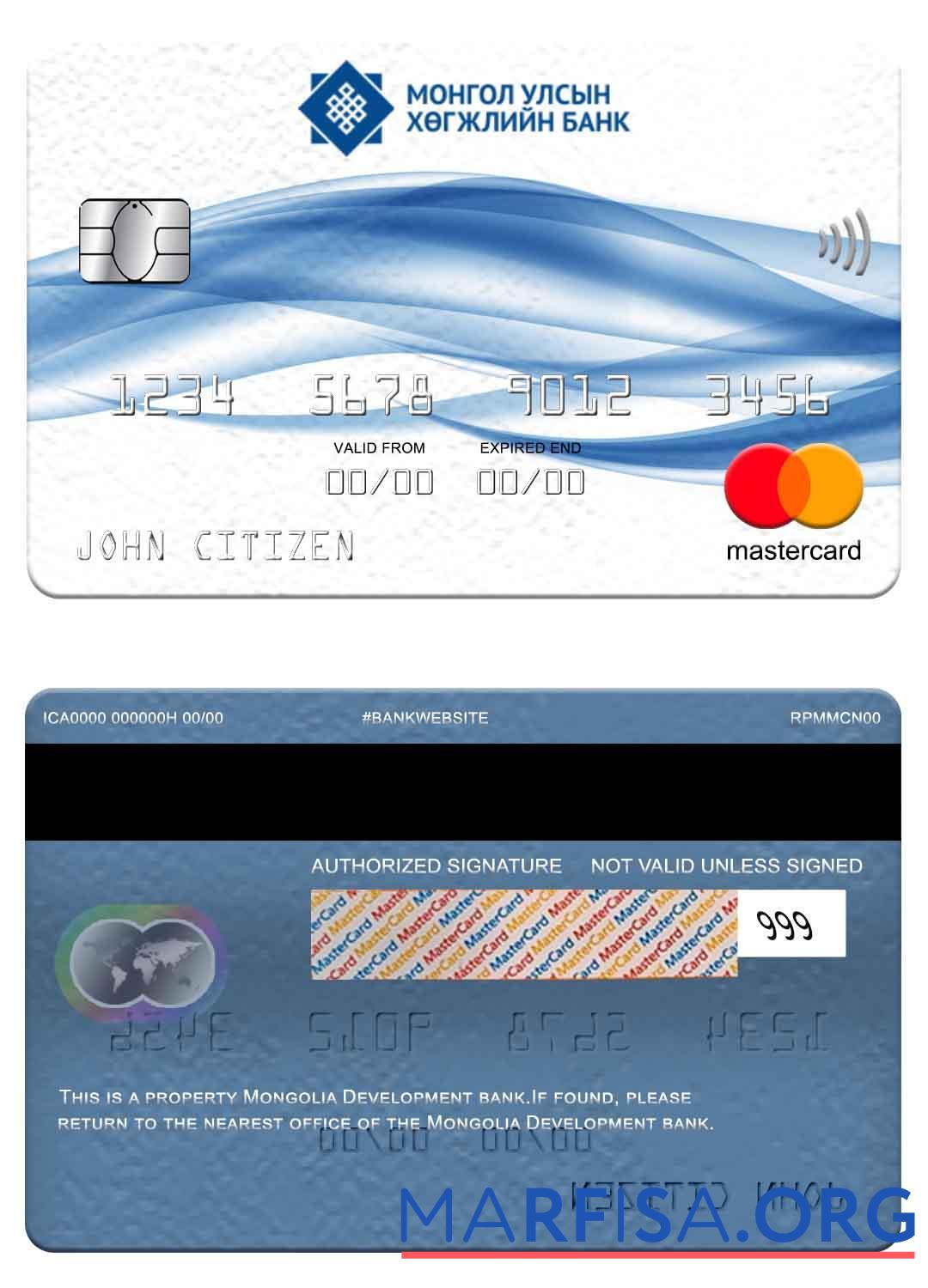 Downloadable Mongolia Development bank mastercard sample